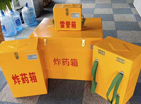 太仓玻璃钢炸药箱如何保证爆破物品存放的安全？