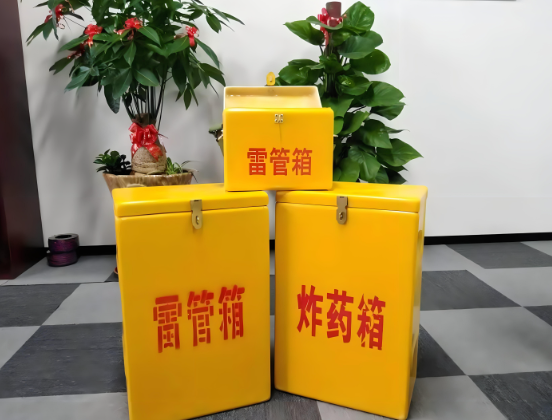 太仓玻璃钢炸药箱与普通炸药箱有什么区别？