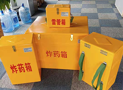 太仓炸药箱在爆破作业中的重要性