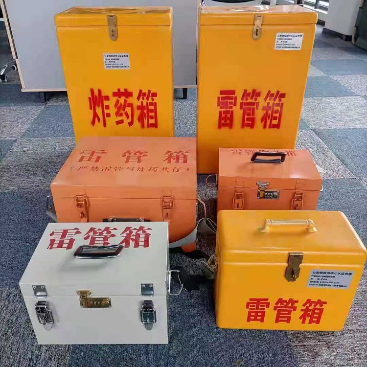 太仓矿山民爆物品存储怕违规？火工品存放箱这样选才合规又安全