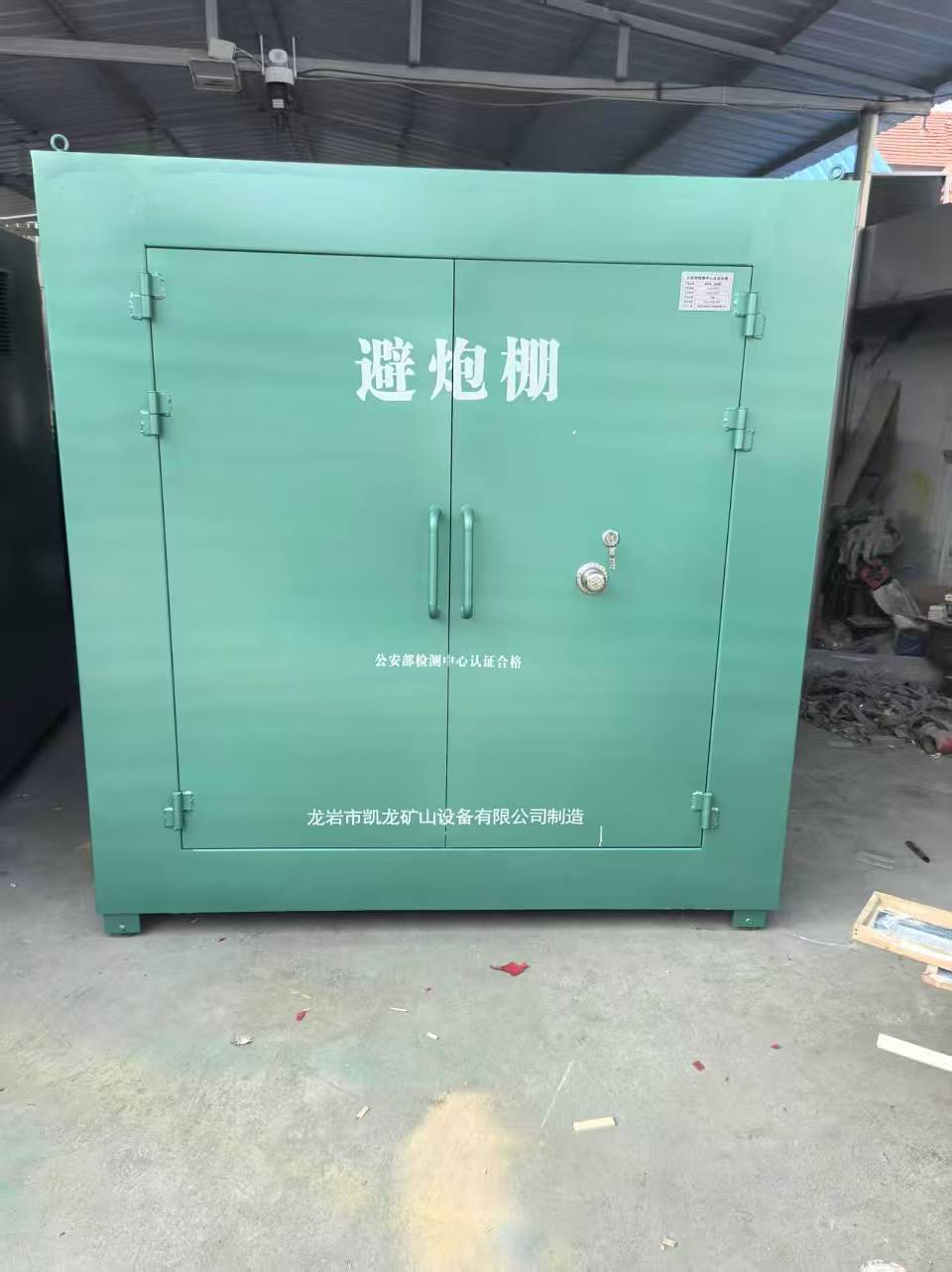 太仓露天作业爆破防护革命：避炮棚的多场景应用解析